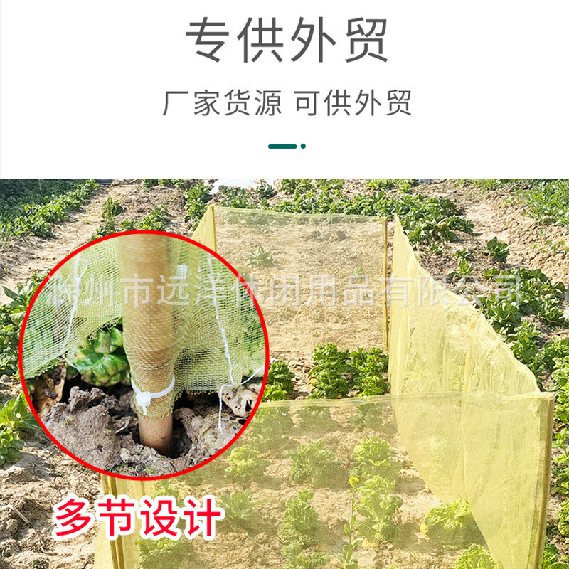 菜园防止地竹竿围栏围挡保护植物蔬菜泥动物踩踏啃咬