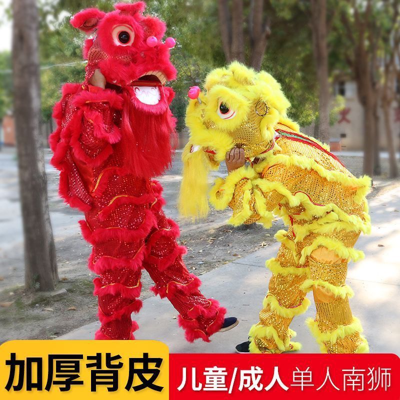 厂家直供舞狮道具精细做工南民间单人狮狮喜庆用品永恒戏具