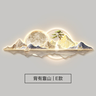 沙发背景墙挂画生财客厅装饰画轻奢高档流水新中式大气山水壁灯画