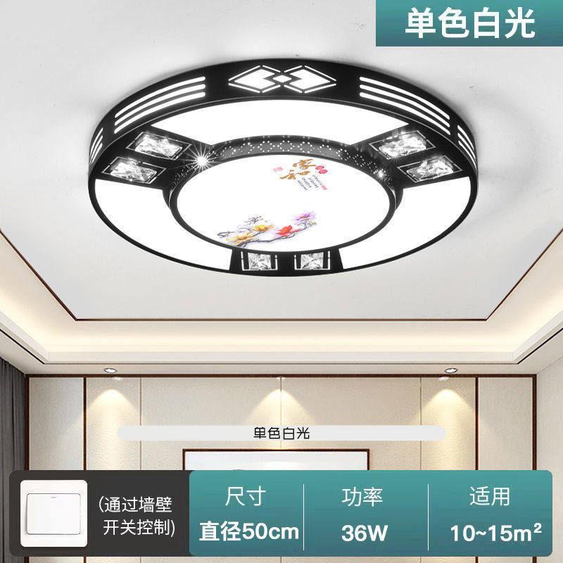 2022新款客厅卧室灯现代简约大气新中式led吸顶灯家用主灯具套餐