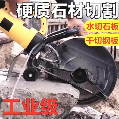 大型单片开槽机墙壁混凝土石材马路面大功率无尘水电切割机手提式