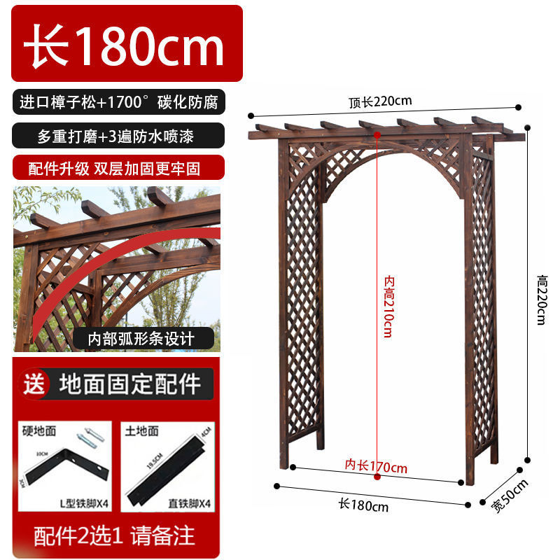 室外花架防腐木装饰爬藤架户外拱门花园弧形门栅栏围栏庭院葡萄架