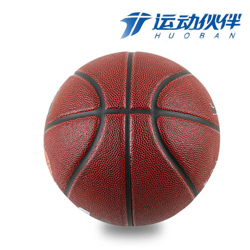 批发无缝杰动篮球7号pu一体厂家篮球成人学生训练娱乐篮球