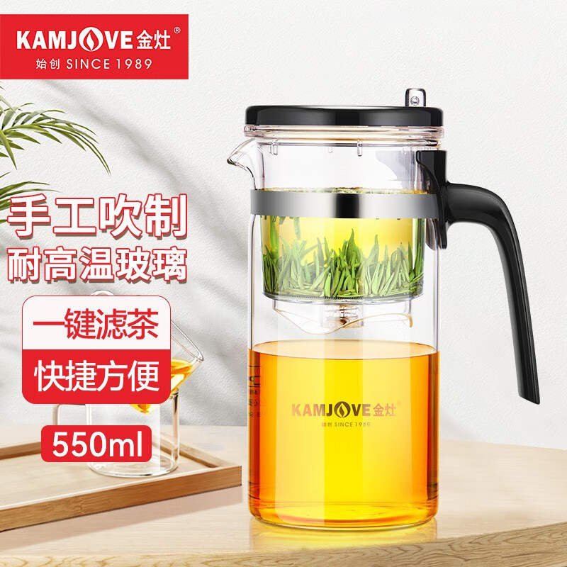 金灶TP-165飘逸杯全拆洗泡茶壶家用冲茶器过滤玻璃茶壶套装茶具