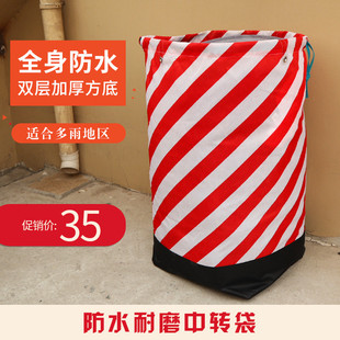 奕澜邮政快递袋 袋子帆布大容量 物流防水袋编织袋搬家收纳打包袋