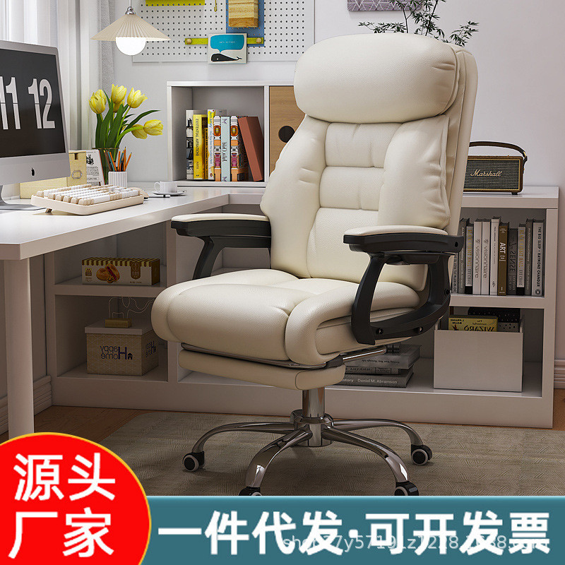 家用电脑椅舒服久坐卧室书房书桌椅办公写字椅电脑沙发椅直播座椅