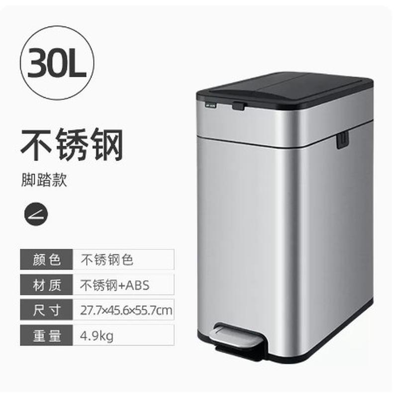 26x8不锈钢垃圾桶自动打包脚踏轻奢商场客厅厨房双开门