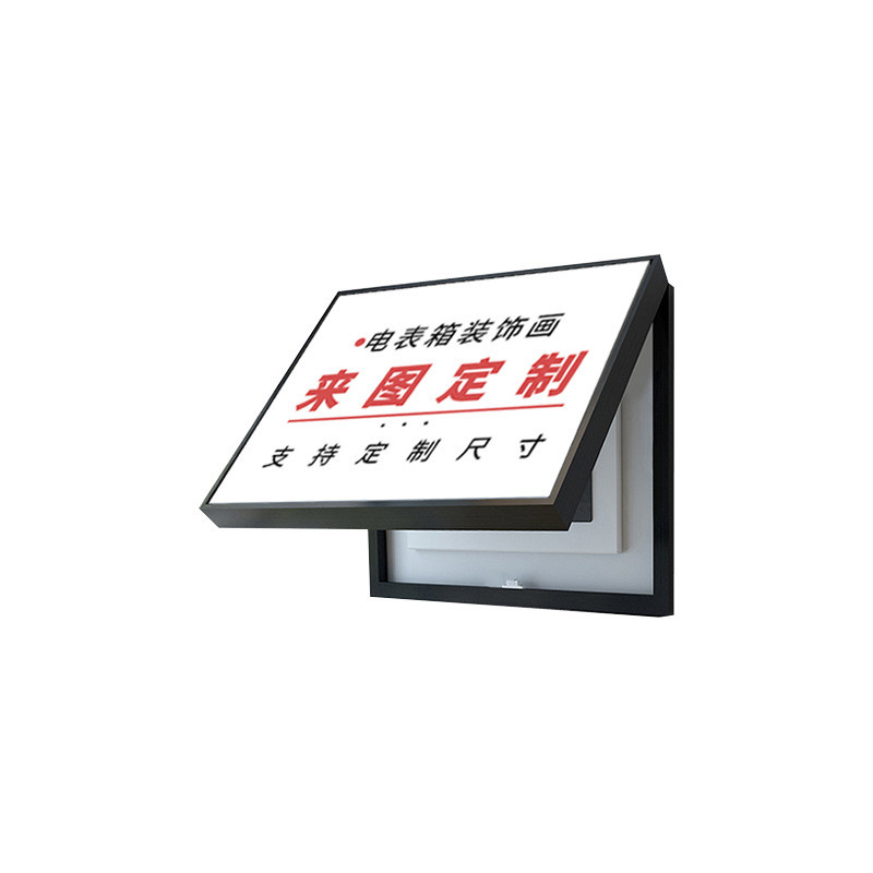 电表箱装饰画液压遮挡箱翻盖强弱电电表箱装饰挂画