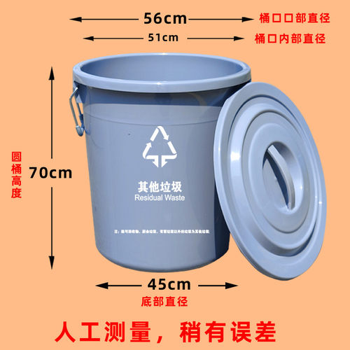 87n加厚特大号桶收纳圆桶无盖有盖灰色银灰色垃圾桶其他垃圾熟胶