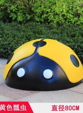 户外仿真可发光七星瓢虫售楼处甲虫摆件公园草坪玻璃钢雕塑装饰品