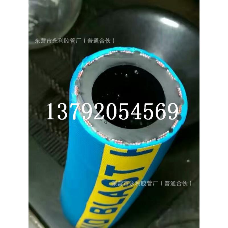 钢丝编织高温高压蒸汽胶管钢厂电厂煤矿专用帘子线编织胶管
