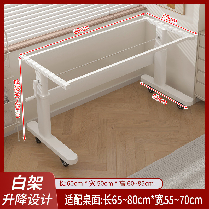 手摇升降桌腿可调节办公桌电脑桌手动升降支撑架书房书桌桌子配件