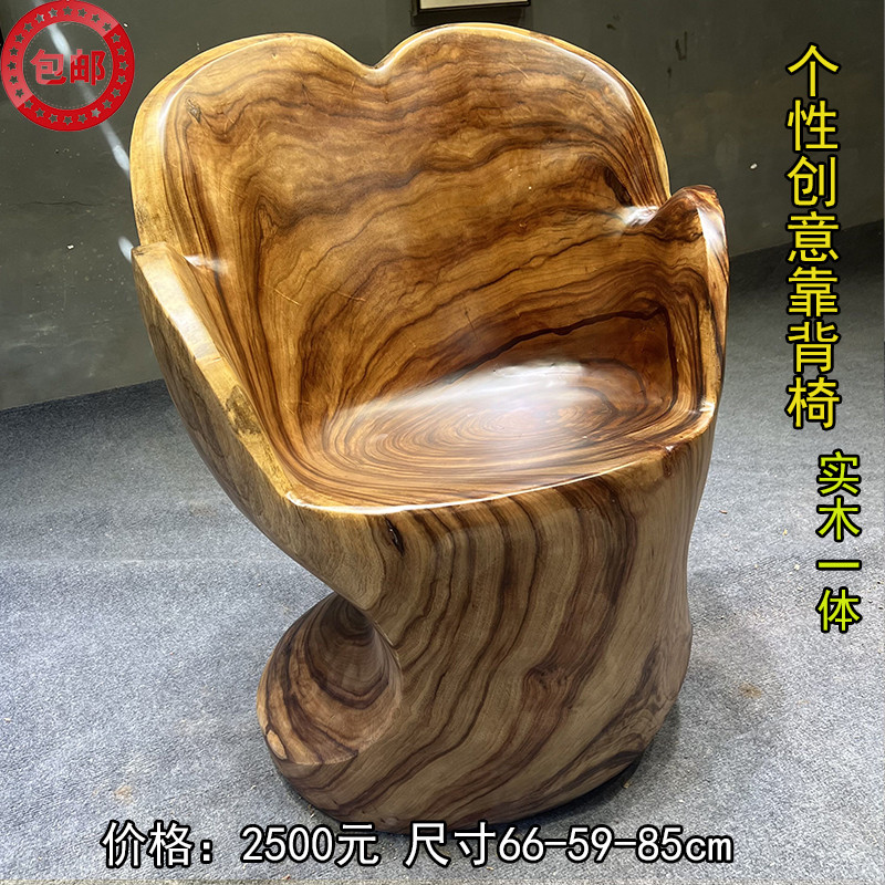 创意设计根雕茶台胡桃木楠木茶桌实木茶几新中式禅意原木简约新款