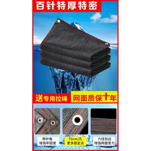 遮光加厚加密防晒网抗老化庶阳隔热车用遮阴网太阳网黑户外遮阳网