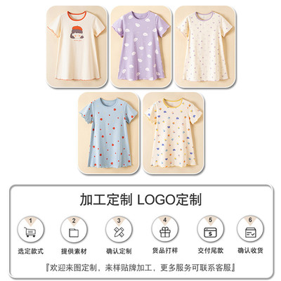 夏季薄款a类纯棉女孩连衣裙短袖儿童抑菌卡通韩版宝宝女童睡裙子