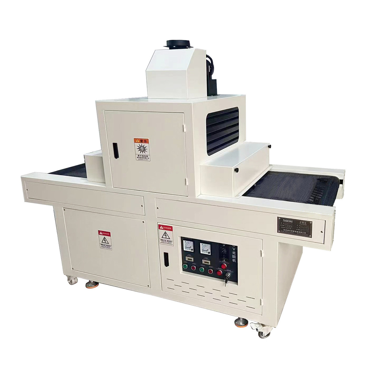 热销涛兴新款uv800光固丝印无级调光uv机固化机胶印光固机uv固化