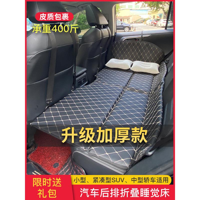 自驾游车载床汽车后排睡垫后座可折叠床车上睡觉神器车内旅行床垫
