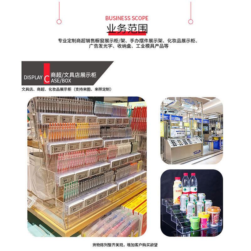 亚克力展示架办公居家士多商店亚克力展示架书店比架子展示架桌面