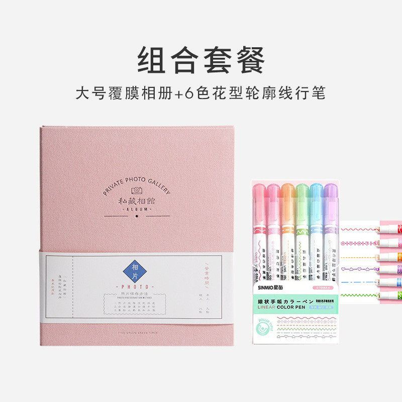 青禾纪私藏照片粘贴复古覆膜相册diy手工纪念册家庭相馆本大容量