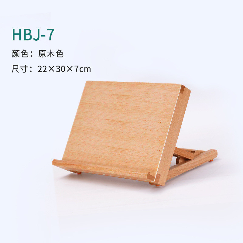 桌面架子多功能a2画板画架木制初学者素描水粉水彩折叠a3画板台式