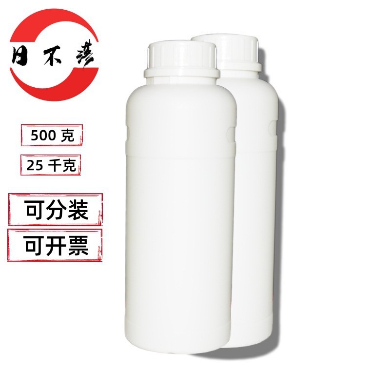 二聚甘油（聚甘油-2），双甘油500克量大从优