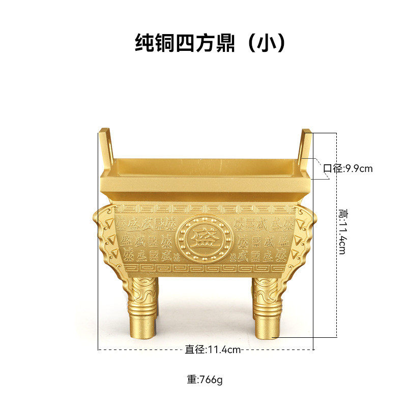 供奉鼎摆件黄铜长方形香炉烧香老式铜摆件香炉开业乔迁工艺品