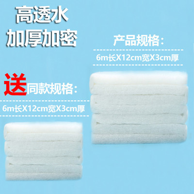 鱼缸过滤棉白棉高密度净化加厚专用海绵生化过滤棉器养鱼过滤新款
