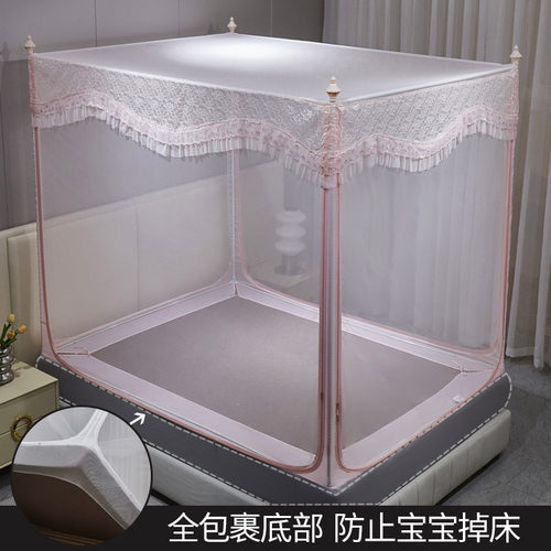 71tx蚊帐家用2023蒙古全包底床笠款宝宝防摔儿童加密加厚卧室新款