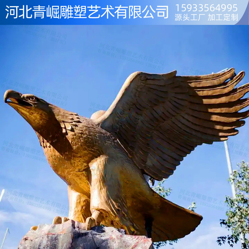 銅金雕老鷹雄鷹大鵬展翅銅鷹銅鳥銅動物雕塑室外公園廣場景觀雕塑