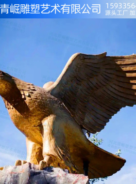 铜金雕老鹰雄鹰大鹏展翅铜鹰铜鸟铜动物雕塑室外公园广场景观雕塑