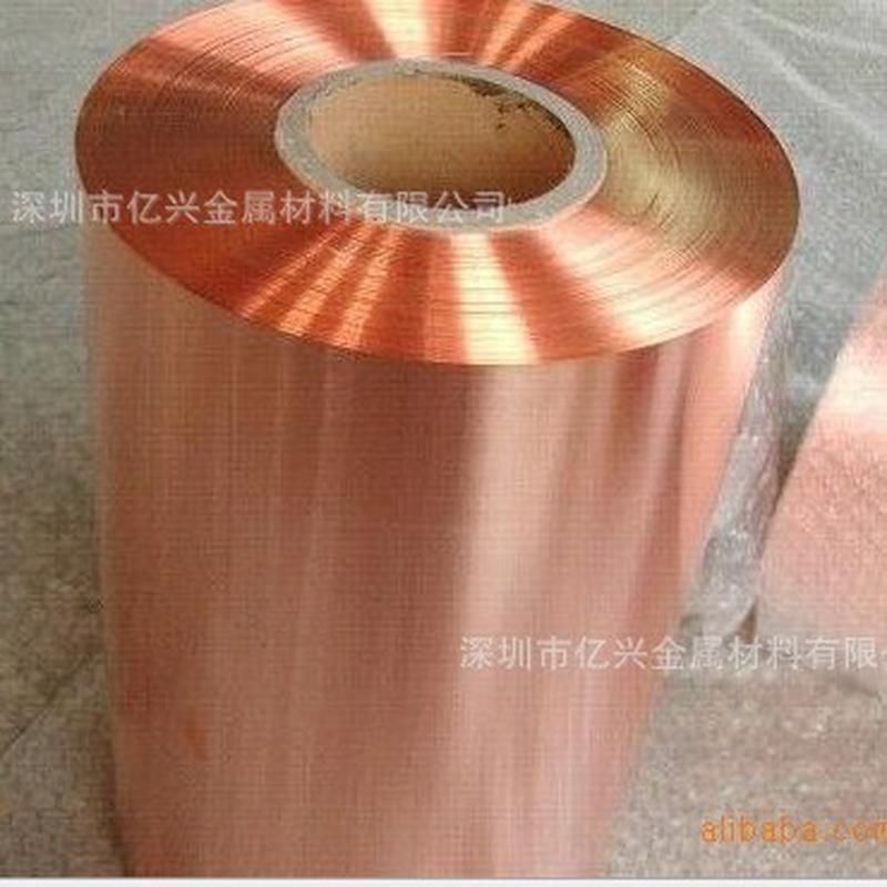 热销铜合金 0.02 0.08mm 0.10mm铜箔紫