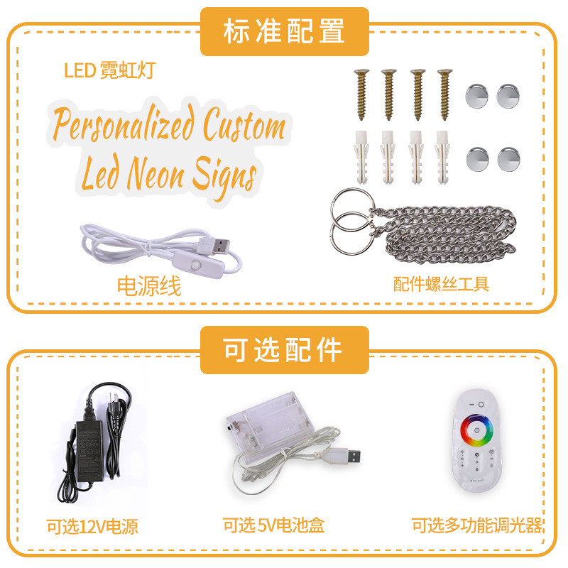 12v可爱熊装饰霓虹灯造型广告牌led仿霓虹灯牌爆款热销