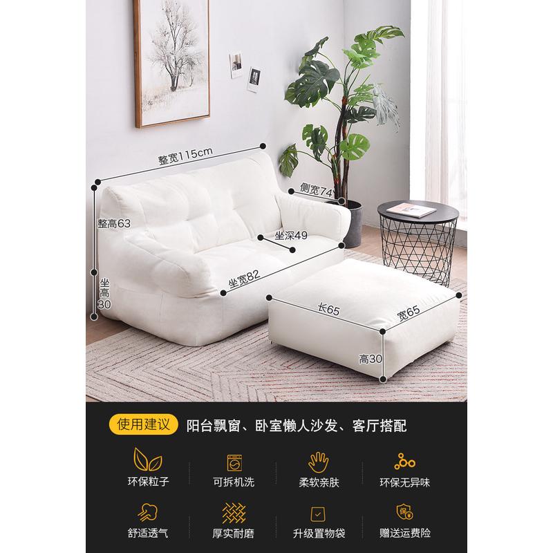 懒人豆袋小户型双人榻榻米ins卧室可爱少女单人沙发阳台休闲躺椅