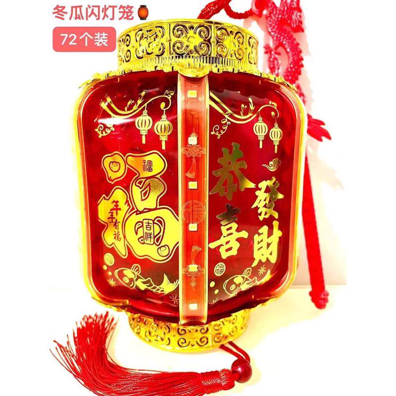 水晶手提灯笼地摊货源中秋节花灯复古风宫廷灯大红儿童音乐荷花灯