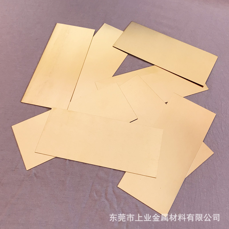 h62h65黄铜板铭牌铜板0.30.50.8硬铜片光亮用黄铜片剪切
