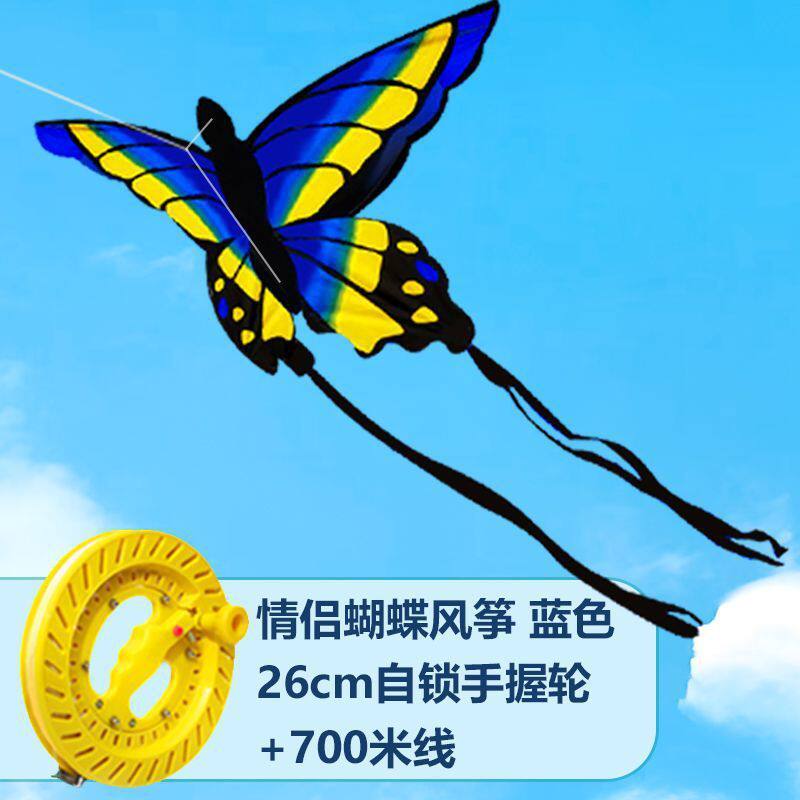发光风筝潍坊风筝蝴蝶蓝蝴蝶夜光led新款成人儿童线轮耐用直销