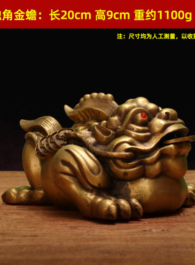 批发铜金蟾聚宝盆摆件进宝金蟾三足三脚蟾蜍聚宝盆金蟾客厅店铺财