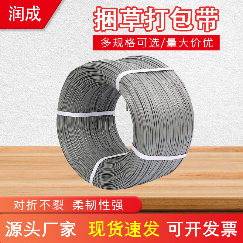 塑料捆草打包带5mm宽塑料打包带手动捆扎绳塑料捆草打包带厂家