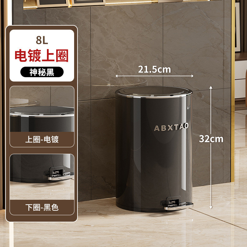 大容量脚踏铁皮垃圾桶带盖金属家用客厅纸篓密封圆形卧室卫生间