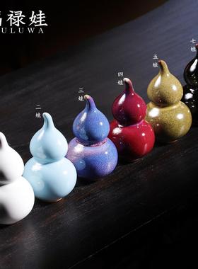 钧瓷葫芦摆件创意工艺礼品家居饰品生日随手礼钧窑茶台茶宠福禄娃