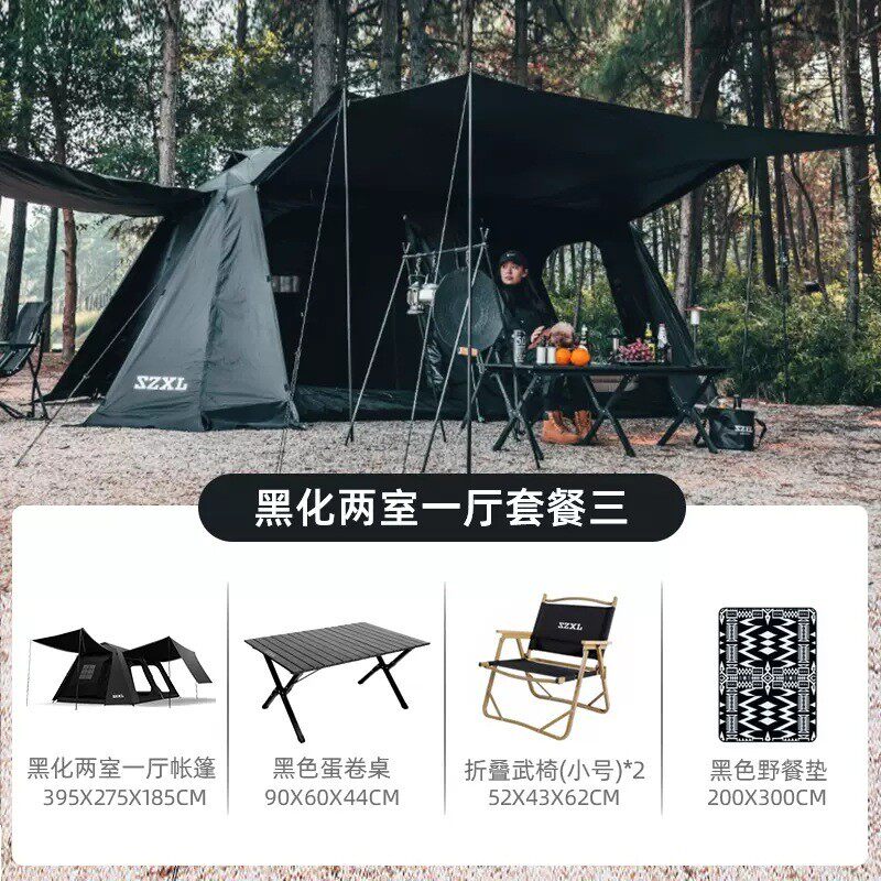 三只小驴两室一厅自动大帐篷天幕户外露营便携式黑化防雨防晒折叠