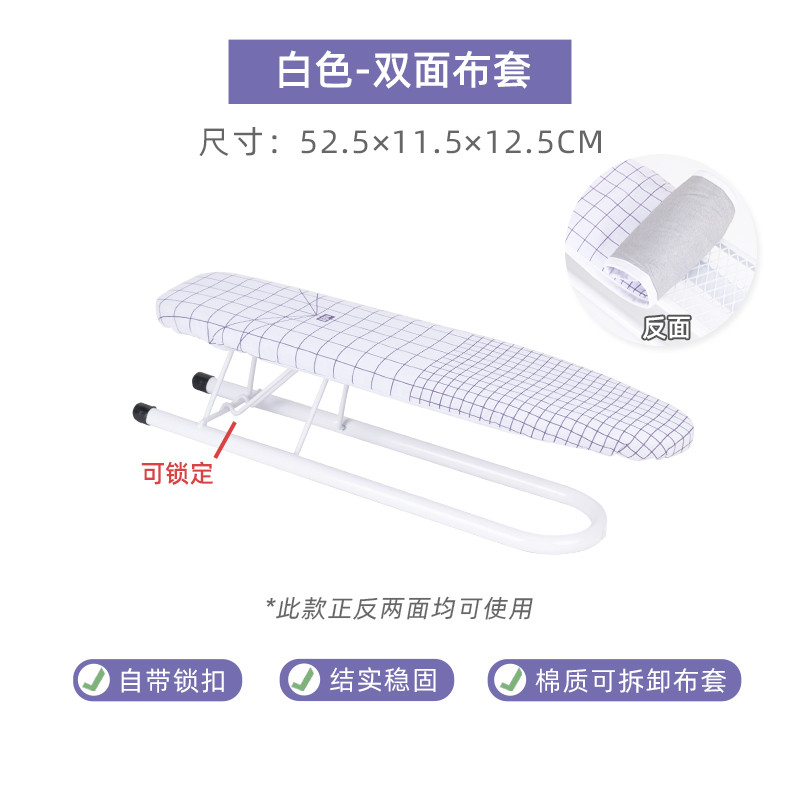 9la3烫袖板加长烫衣板小号熨衣板架袖折叠台式迷你便携熨衣服袖子