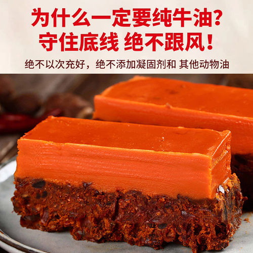新日期饭巢重庆牛油老火锅底料正宗旗舰店火锅料冒菜麻辣烫调料家