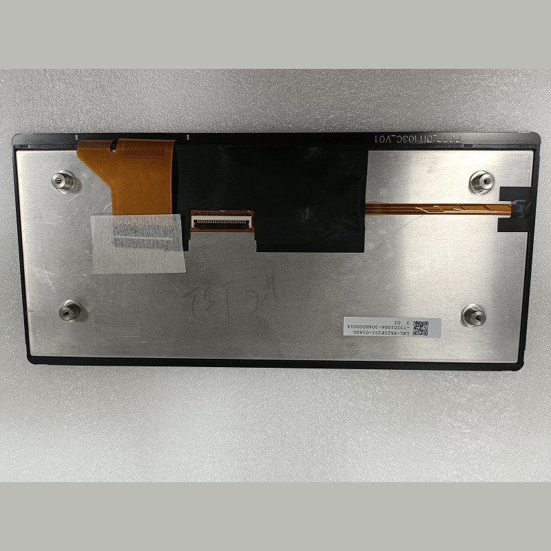 现货供应车载导航液晶屏LBL-PA25F321-01车用中控显示屏价格咨询