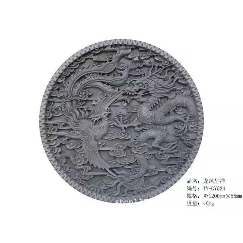 仿古圆形挂饰戏珠砖雕影壁墙照壁墙围墙背景墙装饰双龙浮雕复古风