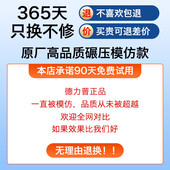 德力普18650锂电池组3.7v唱戏机太阳能头灯音响7.4伏可充电池12v