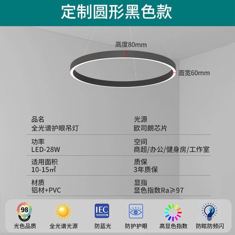 无缝拼接led工业风吊线灯长条灯办公室超亮工作室商用店铺条形灯