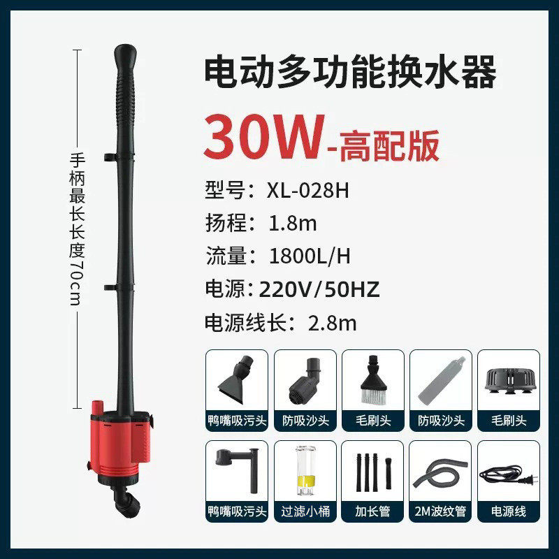 西龙鱼缸洗沙器吸便器多功能抽水泵清洗吸规粪欧鱼美规换水器