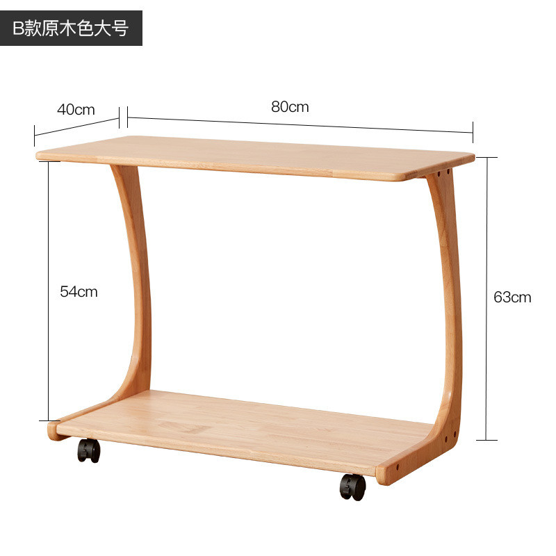 胡沙发实木边几桃色旁桌子客厅茶几办公桌面滑轮可移动家用小桌子