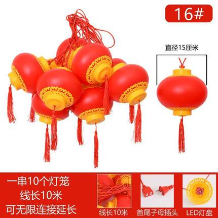 led户外防水发光小灯笼横联街道节日亮化装饰串树挂饰亚克力灯笼